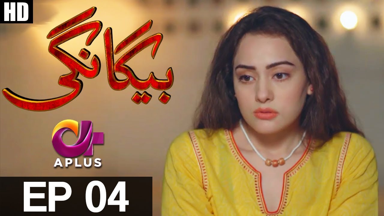 Begangi - Episode 4