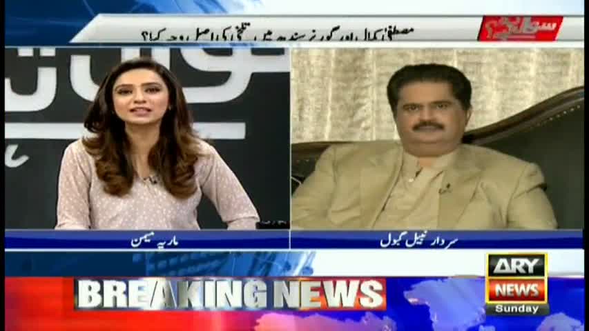 Perceiving PSP weak party, governor Sindh decided to support MQM: Gabol