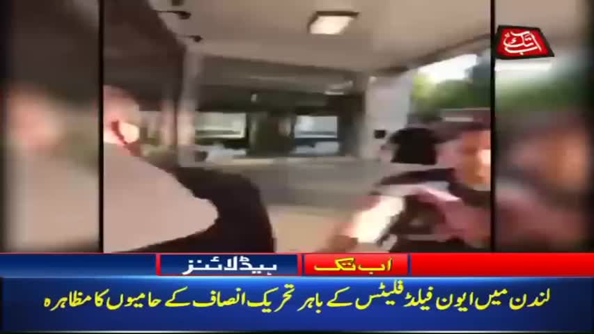 AbbTakk Headlines – 07 AM – 09 July 2018