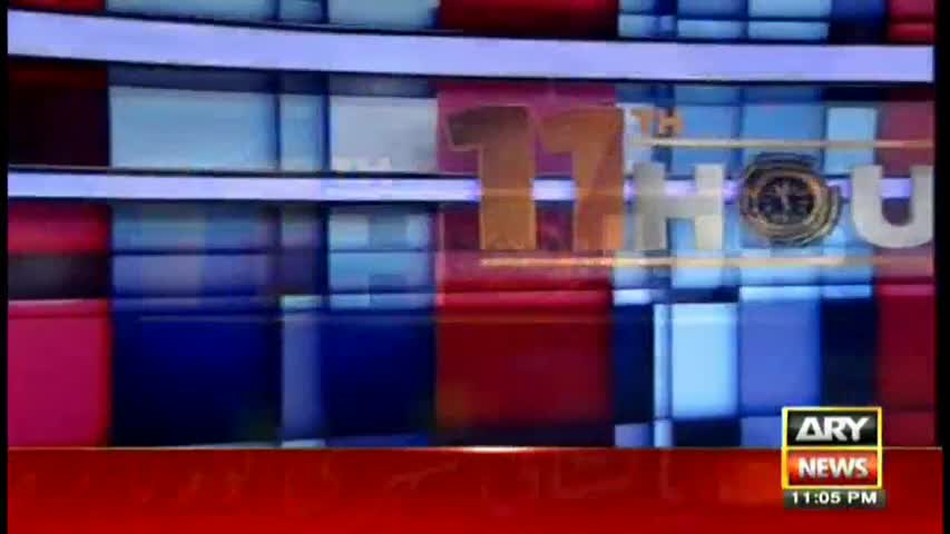 11th Hour 20th December 2016