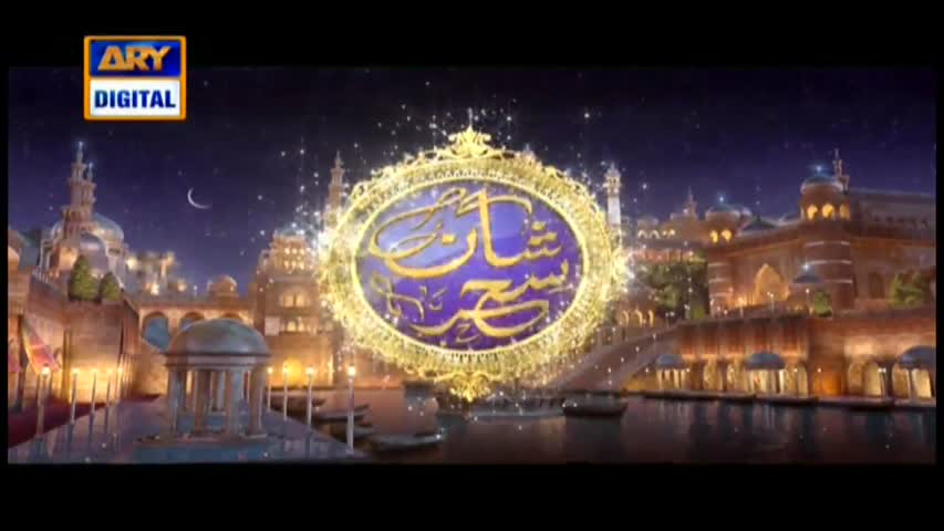 Shan-e-Sehr Segment: Inam Ramzan  - 7th June 2017