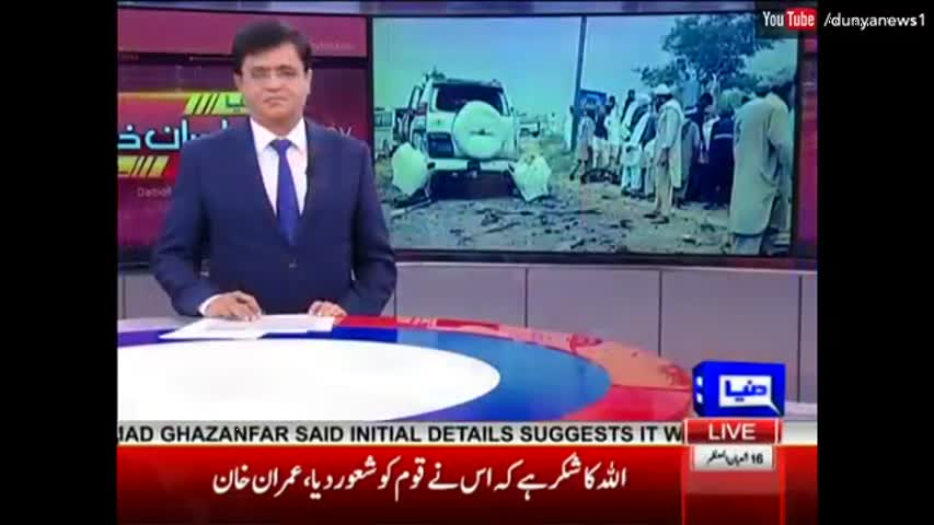 Dunya Kamran Khan Ke Sath - 12 May 2017 - Dunya News