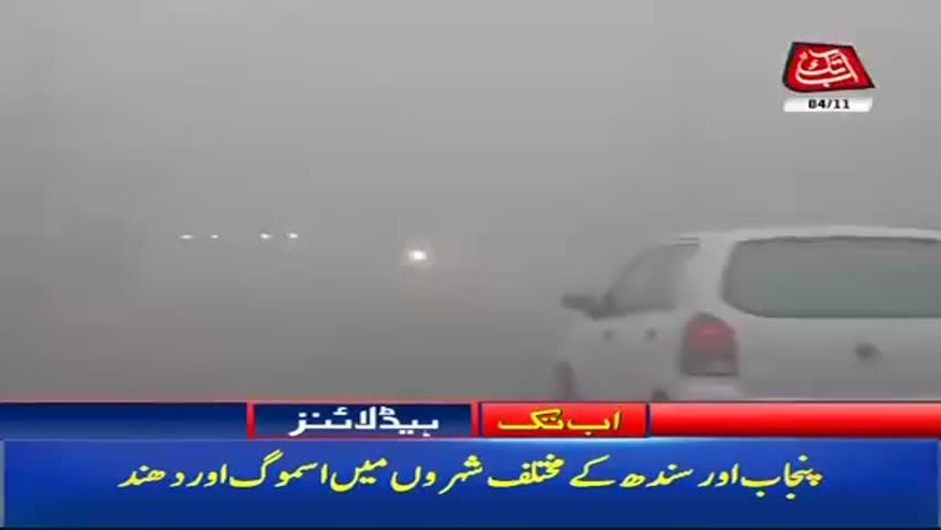 AbbTakk Headlines - 12 PM - 04 November 2017