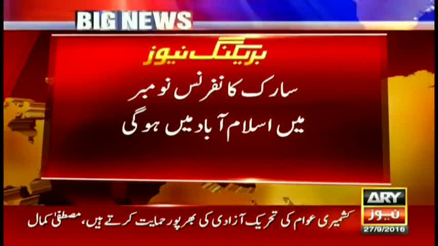 Blaming Pakistan for terror; India pulls out of SAARC summit