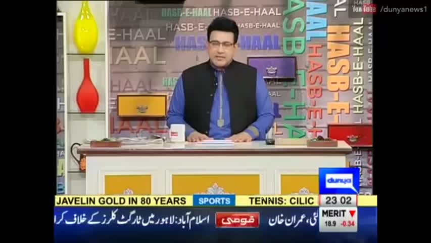 Hasb e Haal - 21 August 2016 - حسب حال - Dunya News