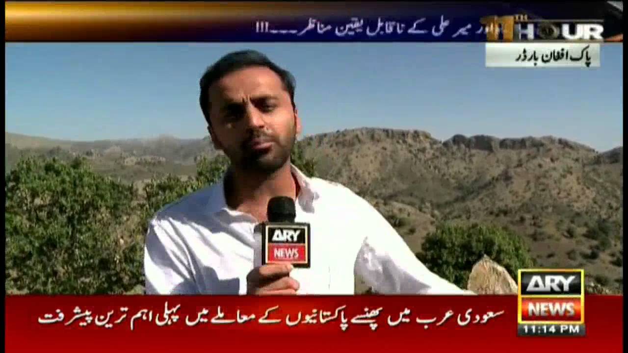 11th Hour 7th September 2016