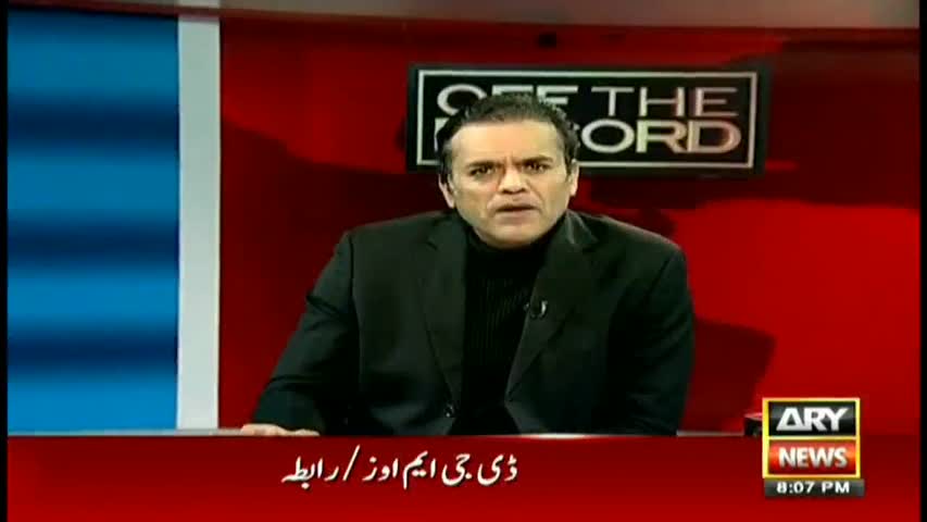 Off The Record 23rd November 2016