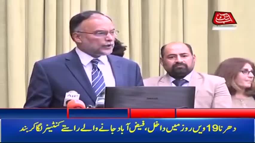 AbbTakk Headlines – 08 AM – 24 November 2017