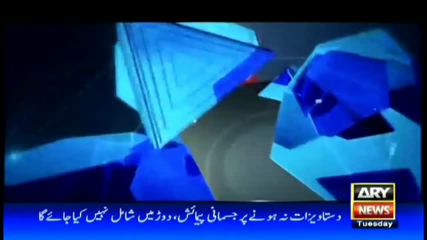 Off The Record 31st October 2017-How many factions are there in MQM-P?