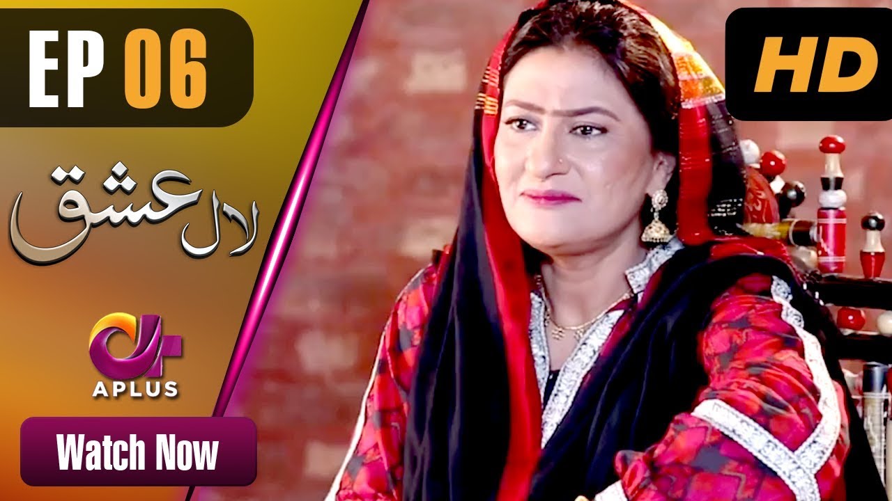 Laal Ishq - Episode 6