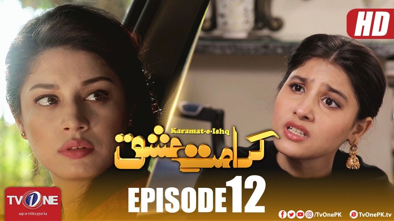 Karamat e Ishq | Episode 12
