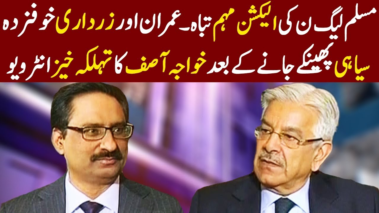 Kal Tak with Javed Chaudhry - Khawaja Asif Exclusive Interview - 14 March 2018