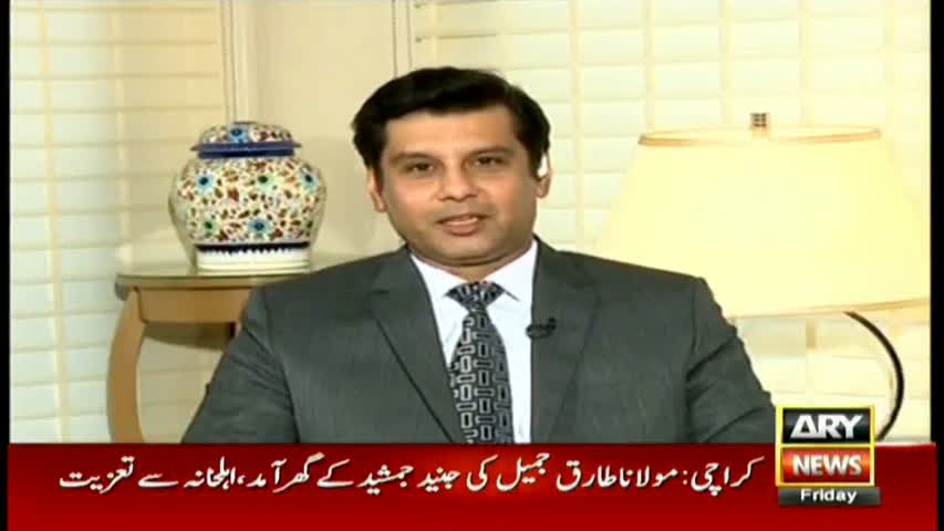 Power Play 9th December 2016