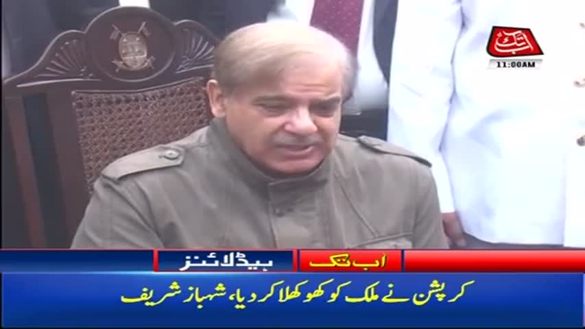 AbbTakk Headlines – 11 AM – 09 November 2017