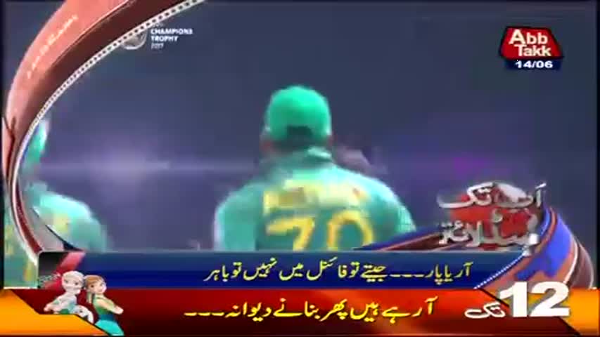 AbbTakk Headlines – 12 PM – 14 June 2017