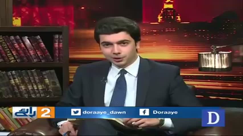 Do Raaye - October 30, 2016