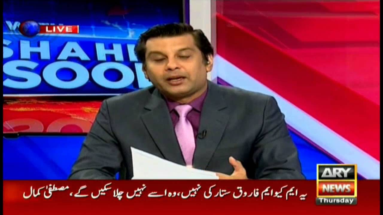 Live With Dr Shahid Masood  1st September 2016