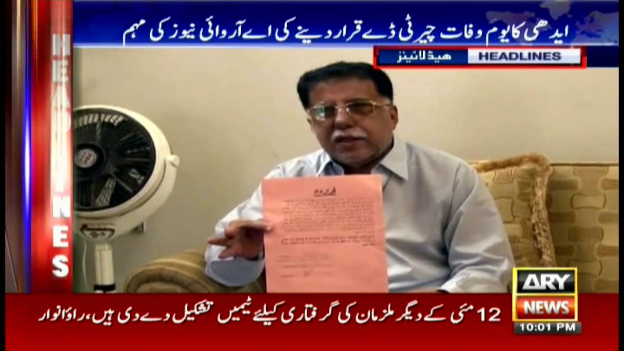 Headlines  2200 - 26th July 2016