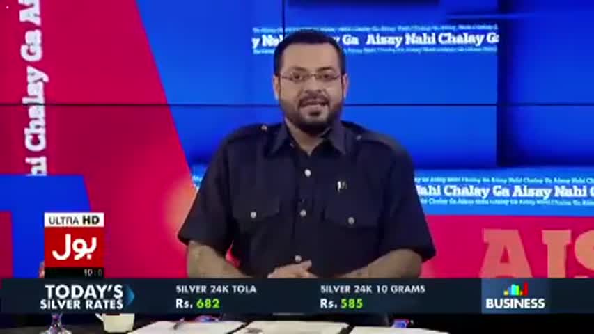 Aisay Nahi Chalay Ga With Aamir Liaquat – 16 March 2017