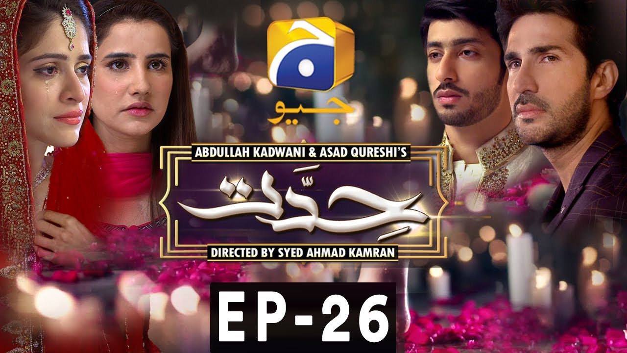 Hiddat - Episode 26 | Har Pal Geo