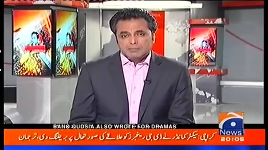 Naya Pakistan 4 February 2017 | Geo News