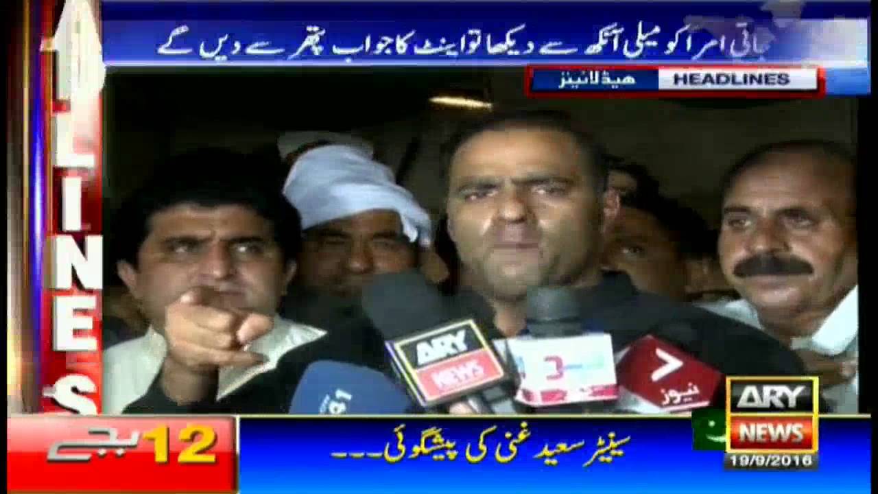 Headlines 0000 19th September 2016