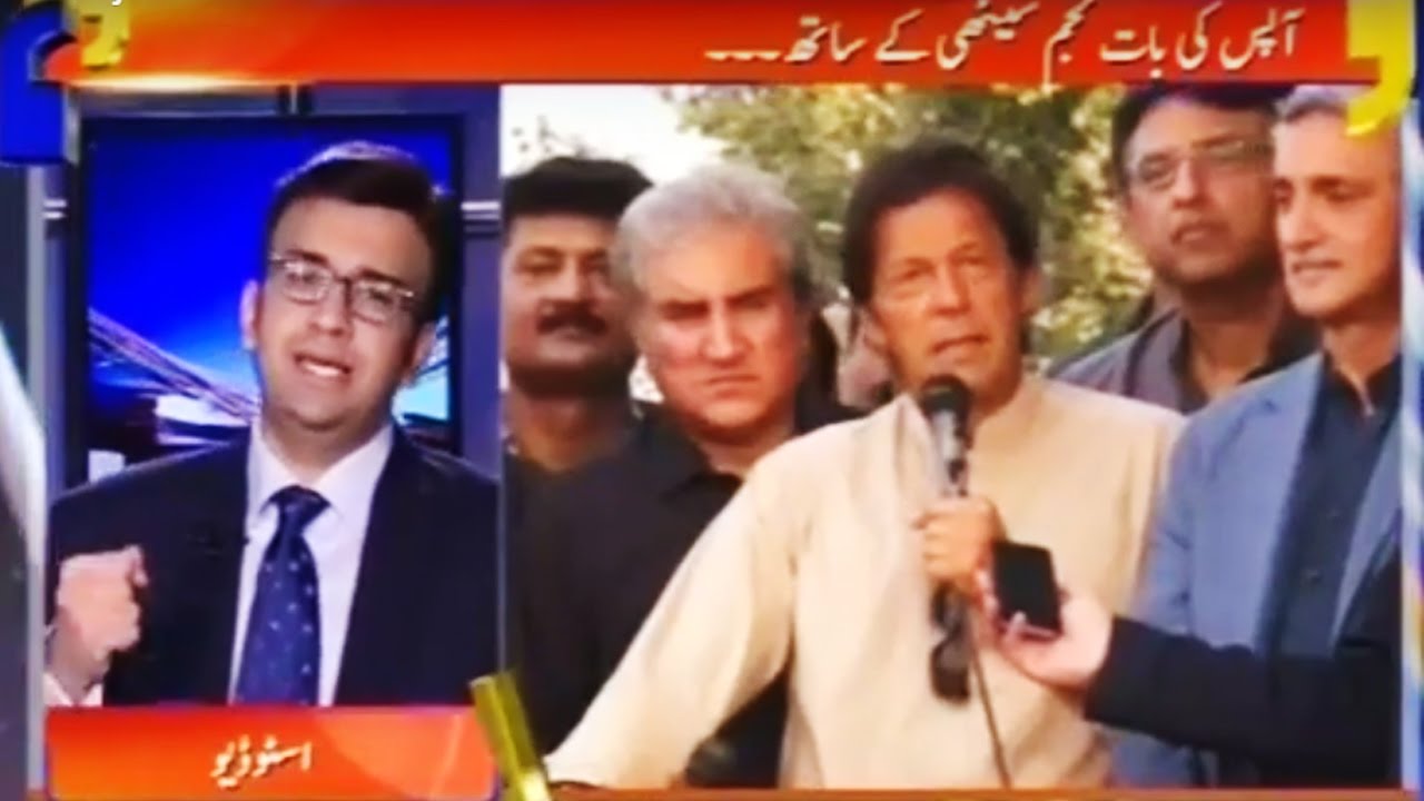 Aapas Ki Baat with Najam Sethi - 1 November 2016 - Geo News