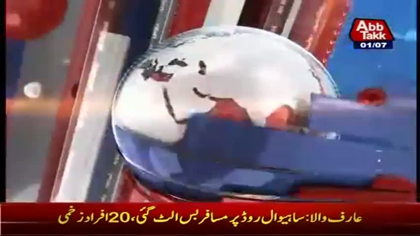 Abb Takk Headlines – 02 PM – 01 July 2017