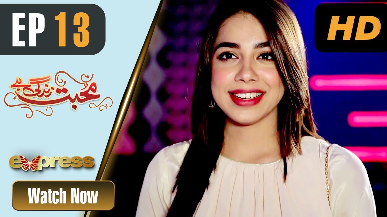 Mohabbat Zindagi Hai - Episode 13