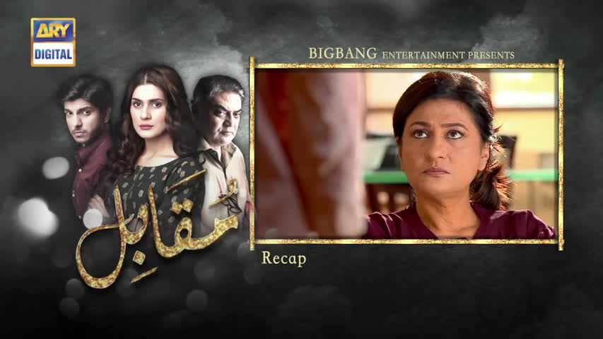 Muqabil - Ep 03 - 20th December 2016 - ARY Digital Drama