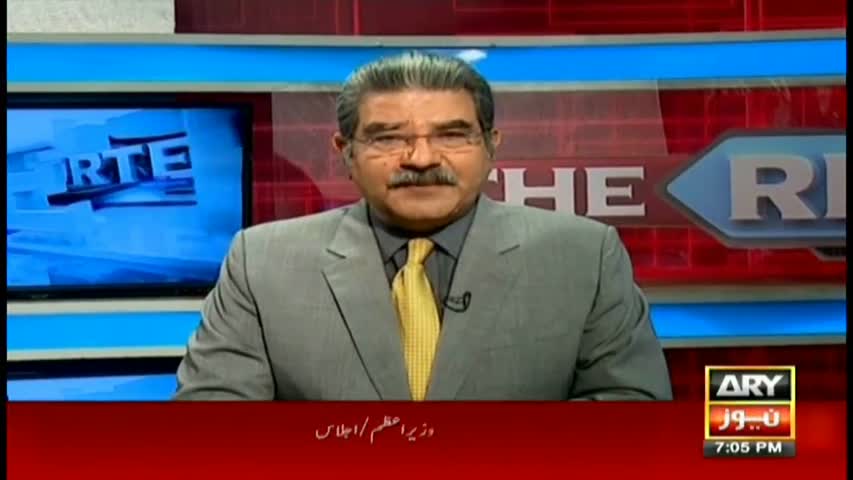 The Reporters 8th December 2016