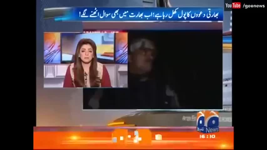 Dopehar Ki Khabar - 4 October 2016 | Geo News