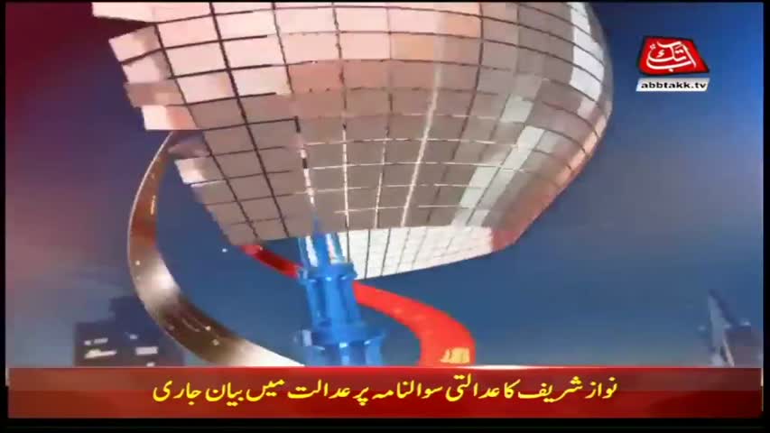 AbbTakk Headlines – 11 AM – 21 May 2018