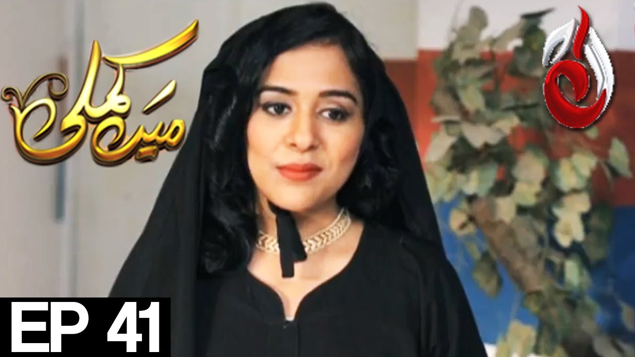 Mein Kamli - Episode 41 | Aaj Entertainment | Nauman Ijaz, Sonia Hussain, Ali Abbas