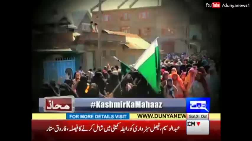 Mahaaz - 1 October 2016