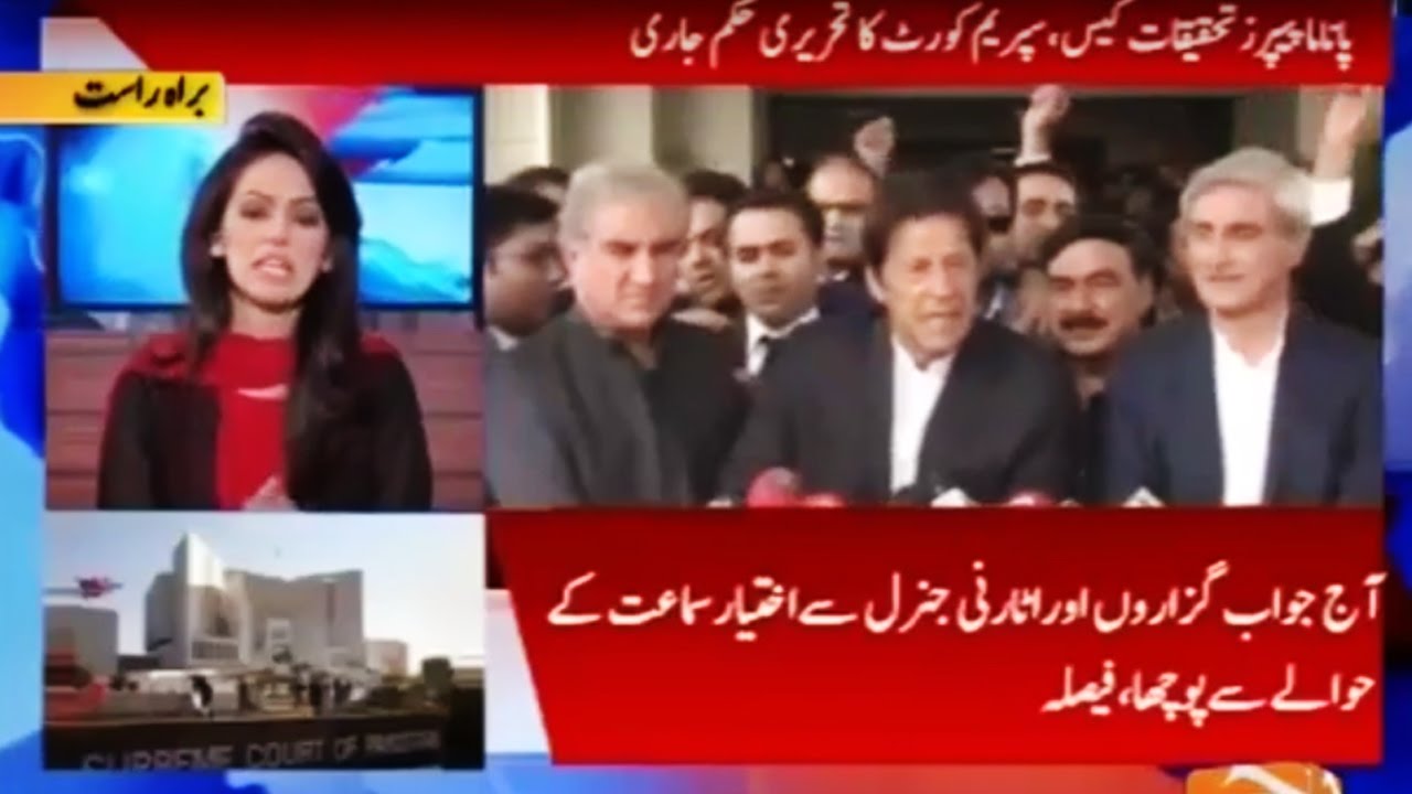 Report Card with Ayesha Baksh - 3 November 2016 - Geo News