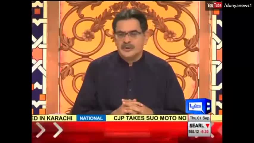 Payam e Subh - 01 September 2016 | Dunya News