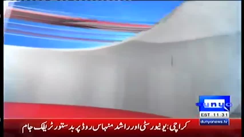 Dunya Kamran Khan Kay Sath 22 November 2016 | Dunya News