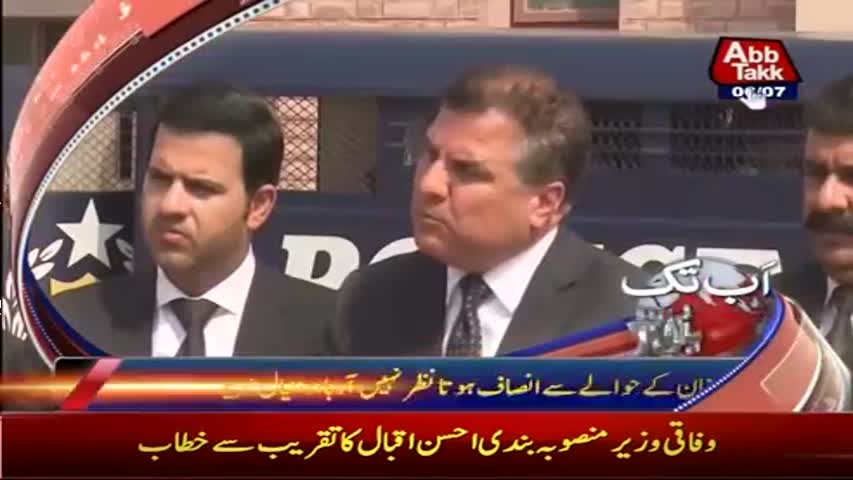 AbbTakk Headlines - 11 AM - 06 July 2017