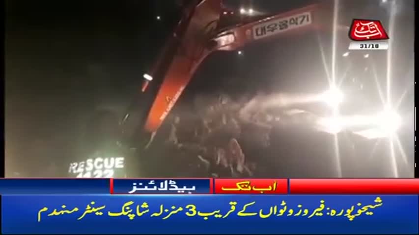 AbbTakk Headlines – 06 AM – 31 October 2017