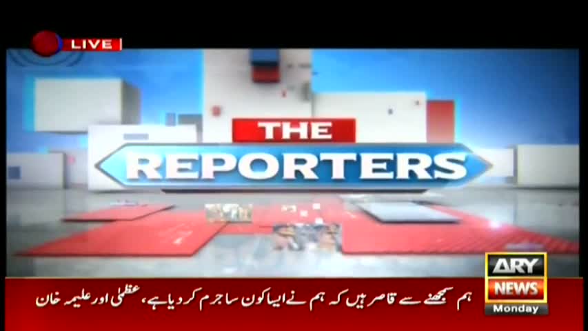 The Reporters 3rd July 2017