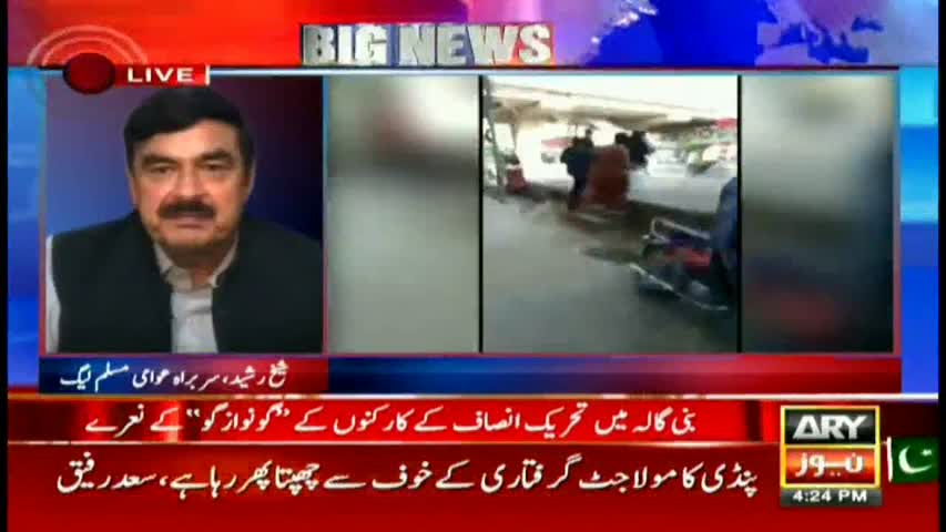 Sheikh Rasheed Challenges Saad rafique