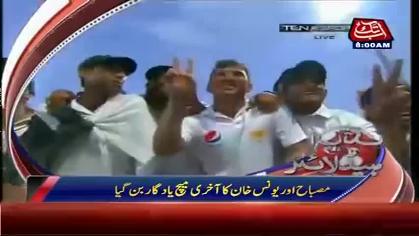 AbbTakk Headlines - 08 AM - 15 May 2017