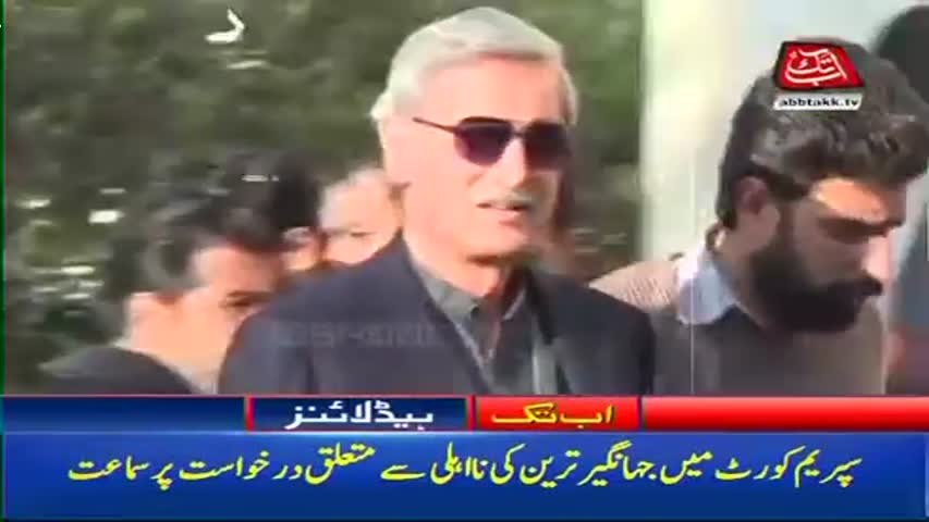 AbbTakk Headlines – 03 PM – 04 October 2017