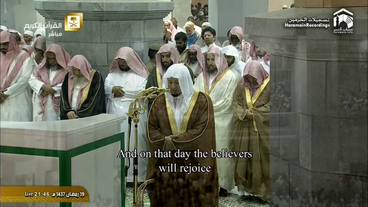 20th Ramadan 1437 Makkah Taraweeh Sheikh Ba'Uthmaan