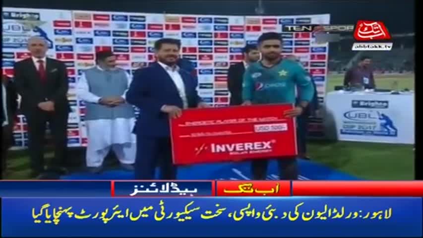 AbbTakk Headlines - 09 AM - 16 September 2017