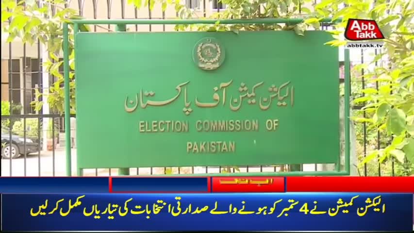 AbbTakk Headlines – 08 AM – 29 Aug 2018