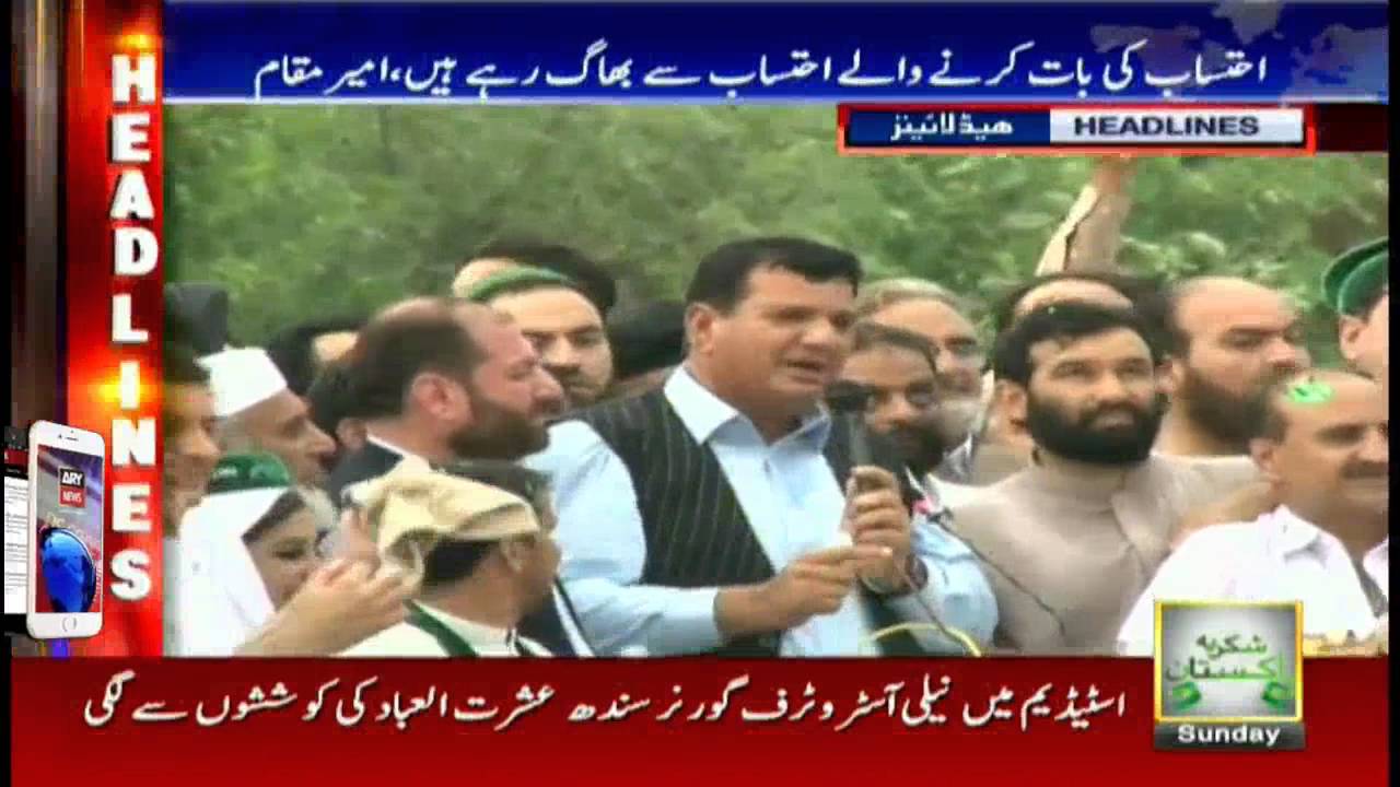 Headlines 2000 - 7th August 2016