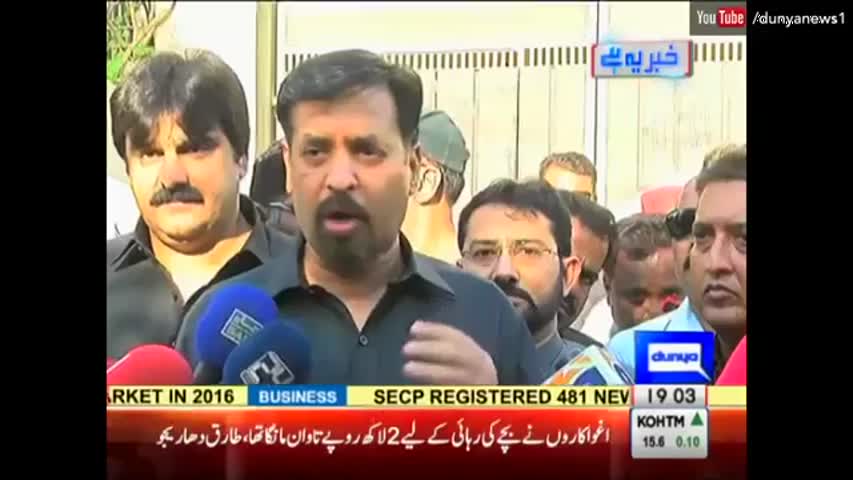 Khaber Ye Hai - 21 October 2016