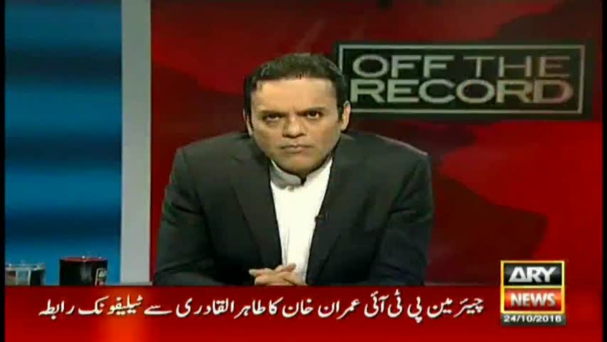 Off The Record 24th October 2016